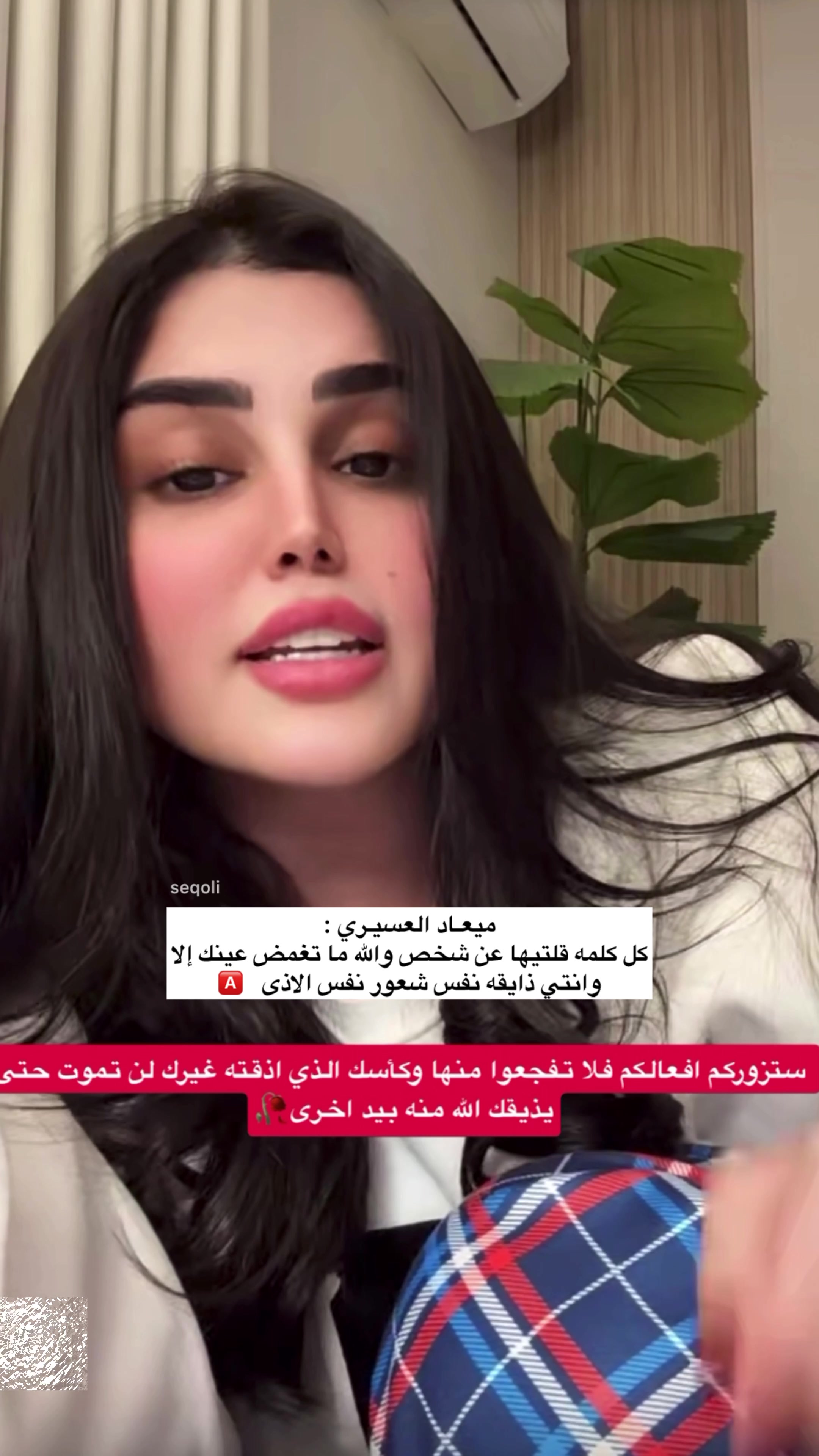 @طَلّة