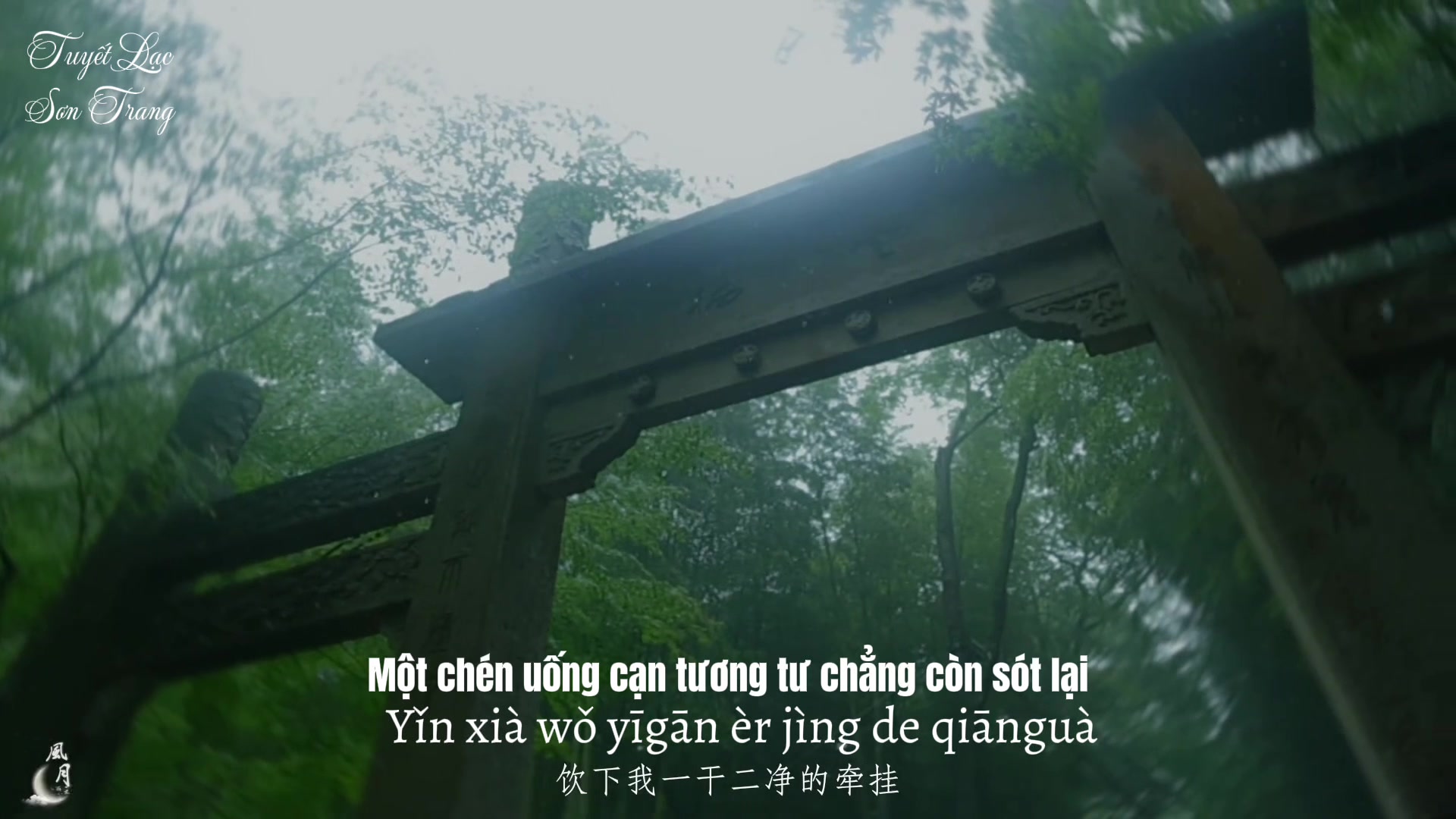 @Tuyết Lạc Sơn Trang