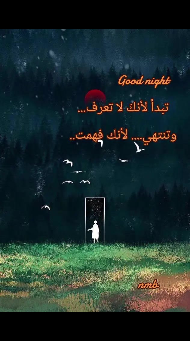 @🌬شِبيهة الريح@