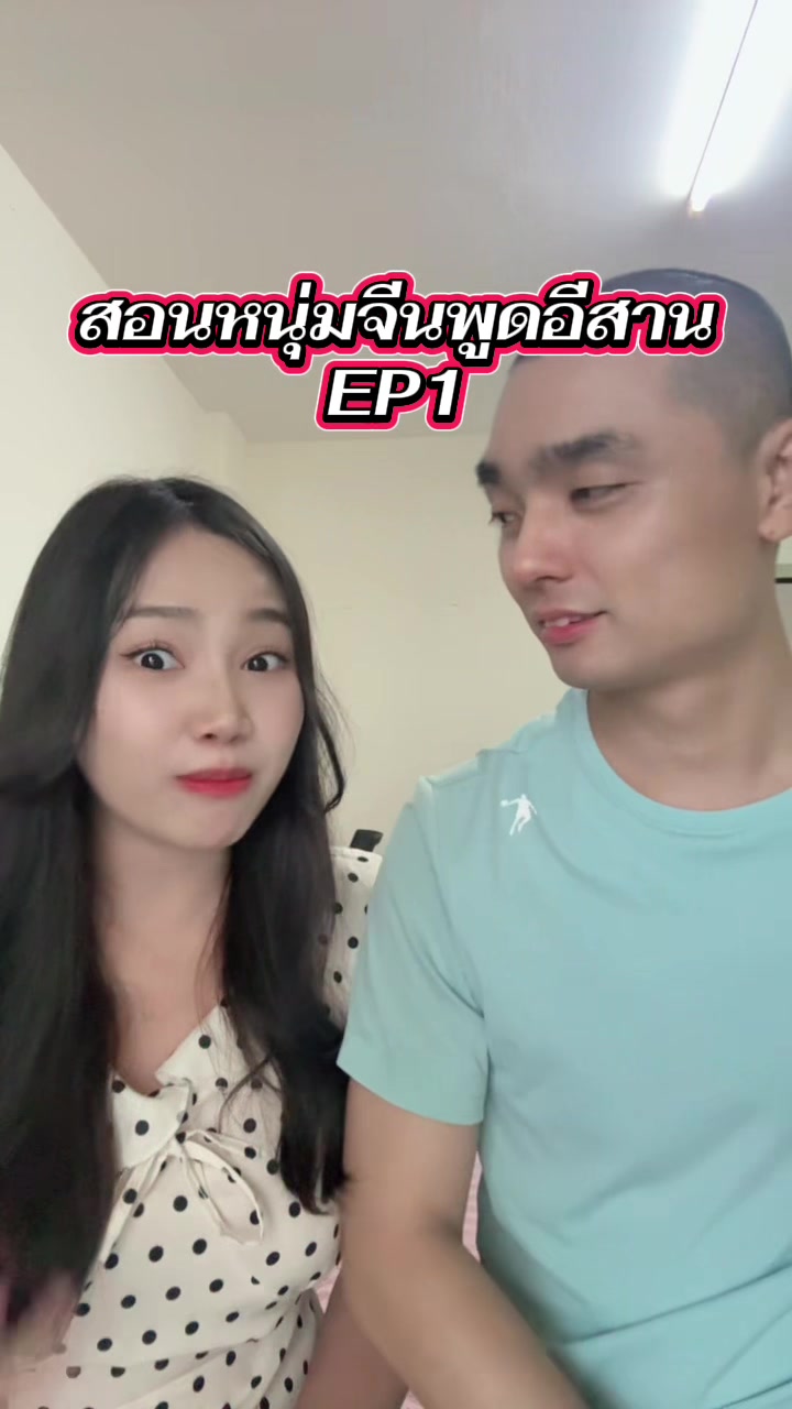 @xiǎo p&agrave;ng& Mr.Zhang
