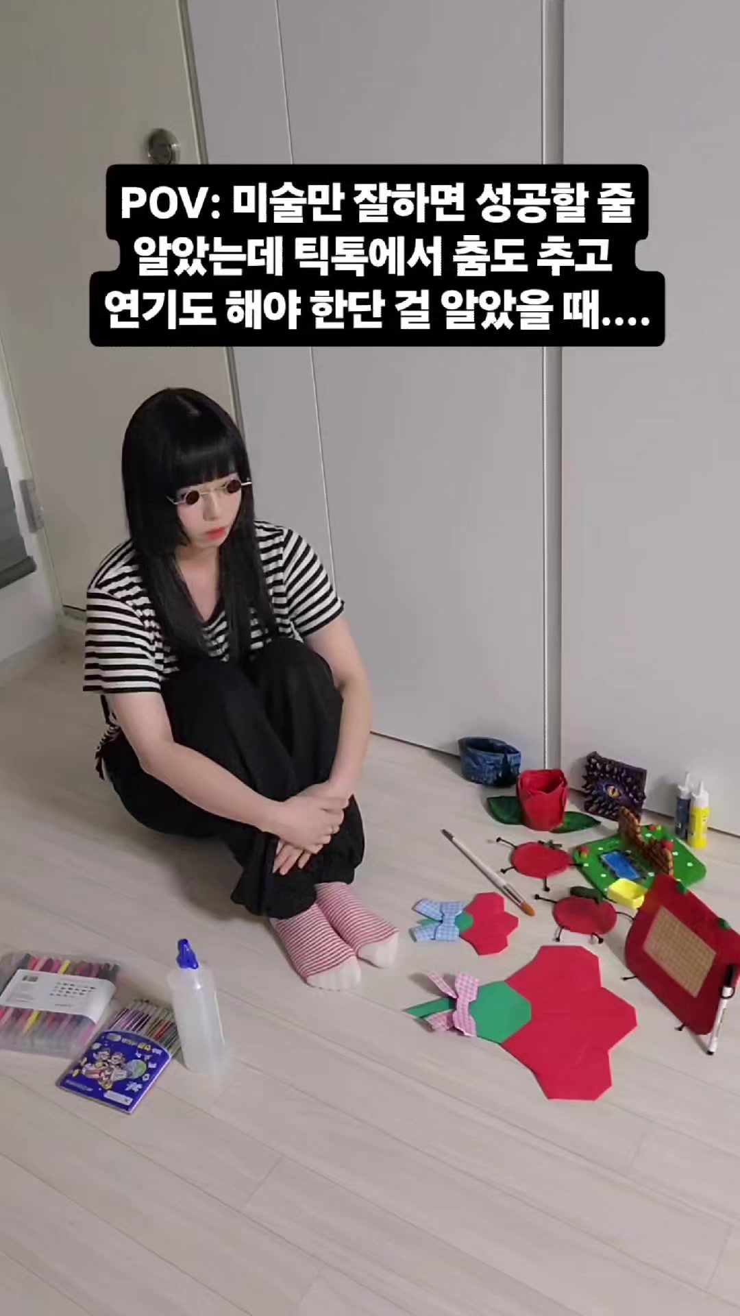 @뚝딱나라