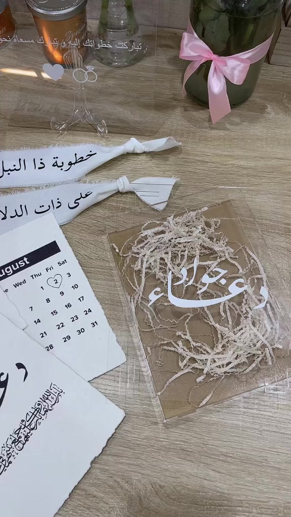 @هدايا تبوك🎁