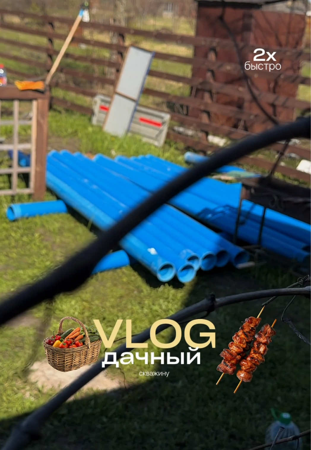 @тгк: Викочка нашла