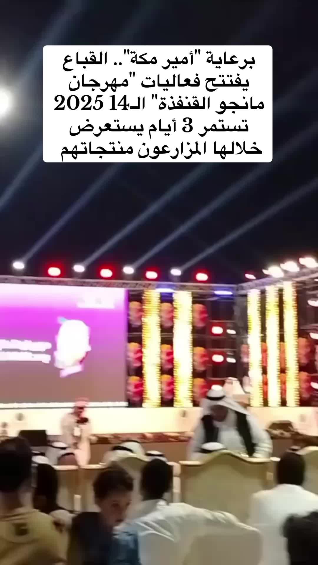 @القنفذة نت