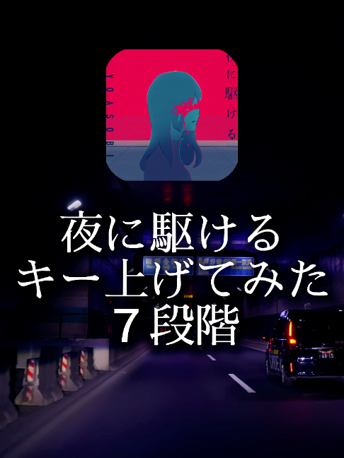 @GR_music『曲紹介』🎧