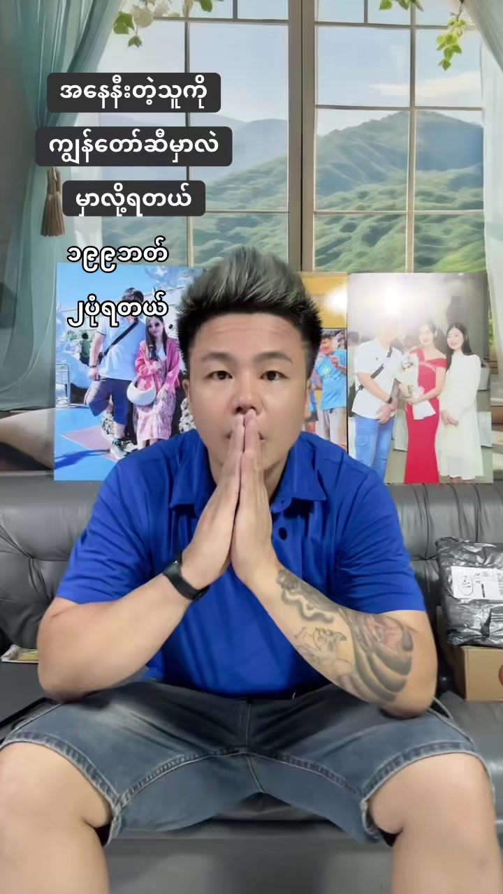 @ဖၠုံဖေါဟ်ကျိုင်ကျိုင်