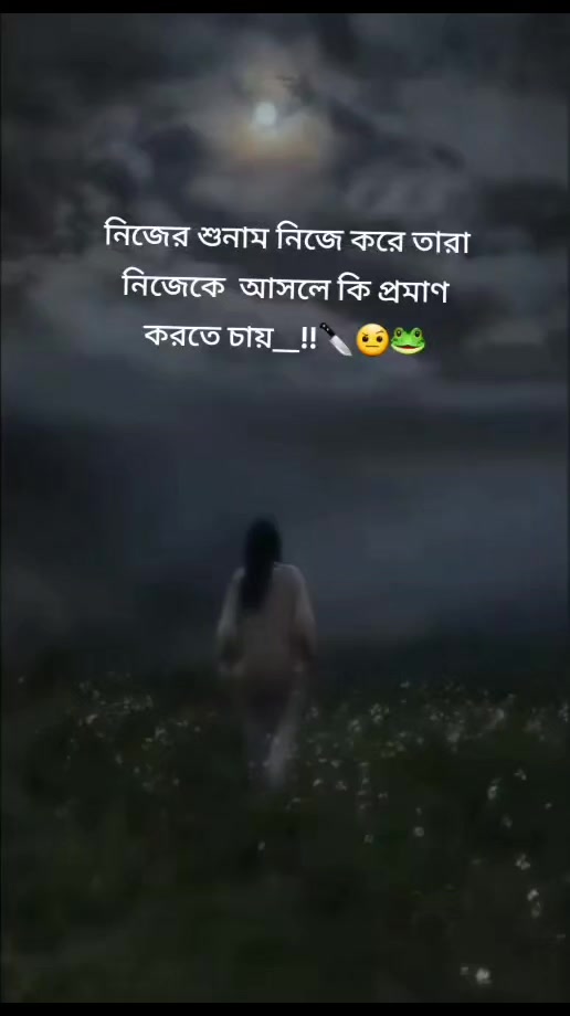 @đĻāĻāĻžāϤāĻŋāϰ āĻĒā§āϰāĻāĻžāĻĒāϤāĻŋ āĻāĻĒāĻžđĻ