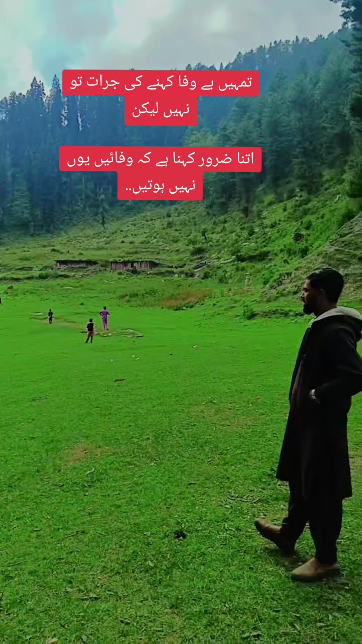 @✌️🥰کشمیری شہزادہ 🔥