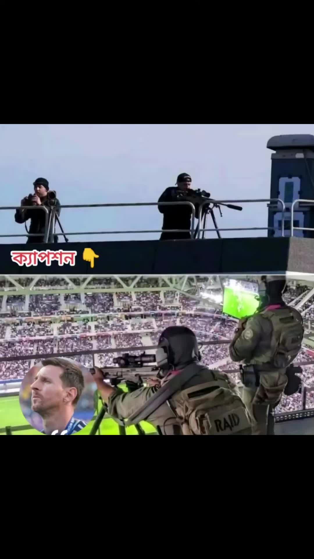 @আকাশ ছোঁয়া ভালোবাসা
