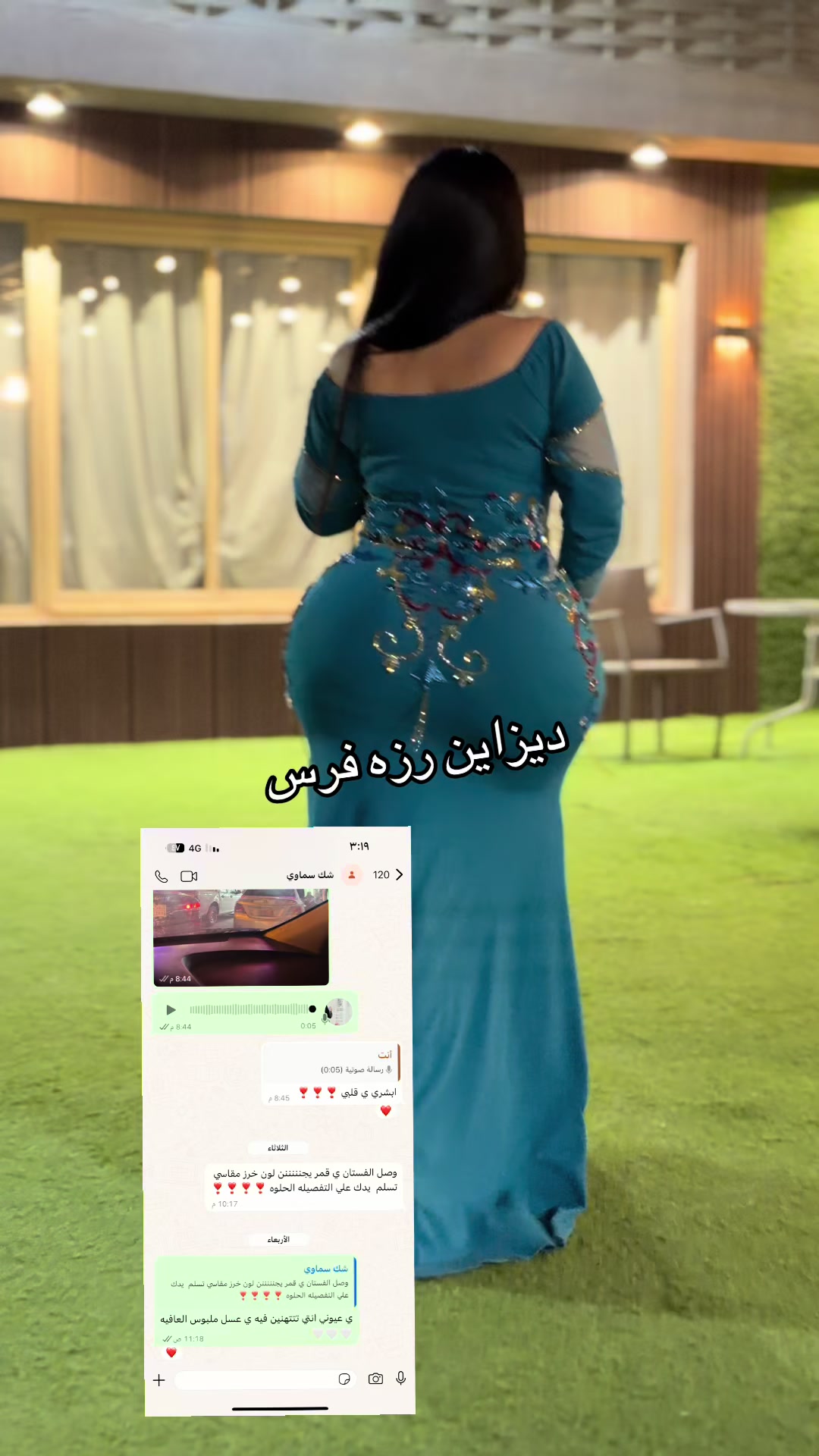 @الممصممه رزة فرس