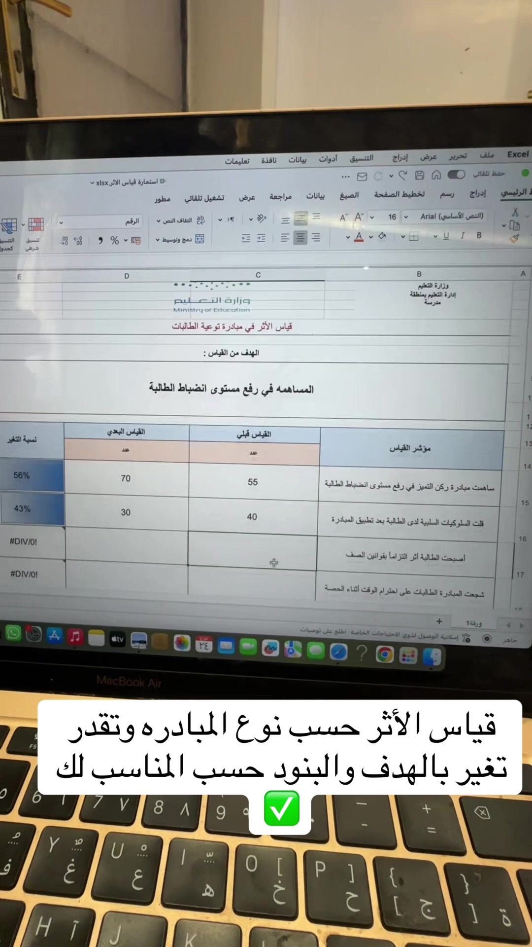 @excel__963