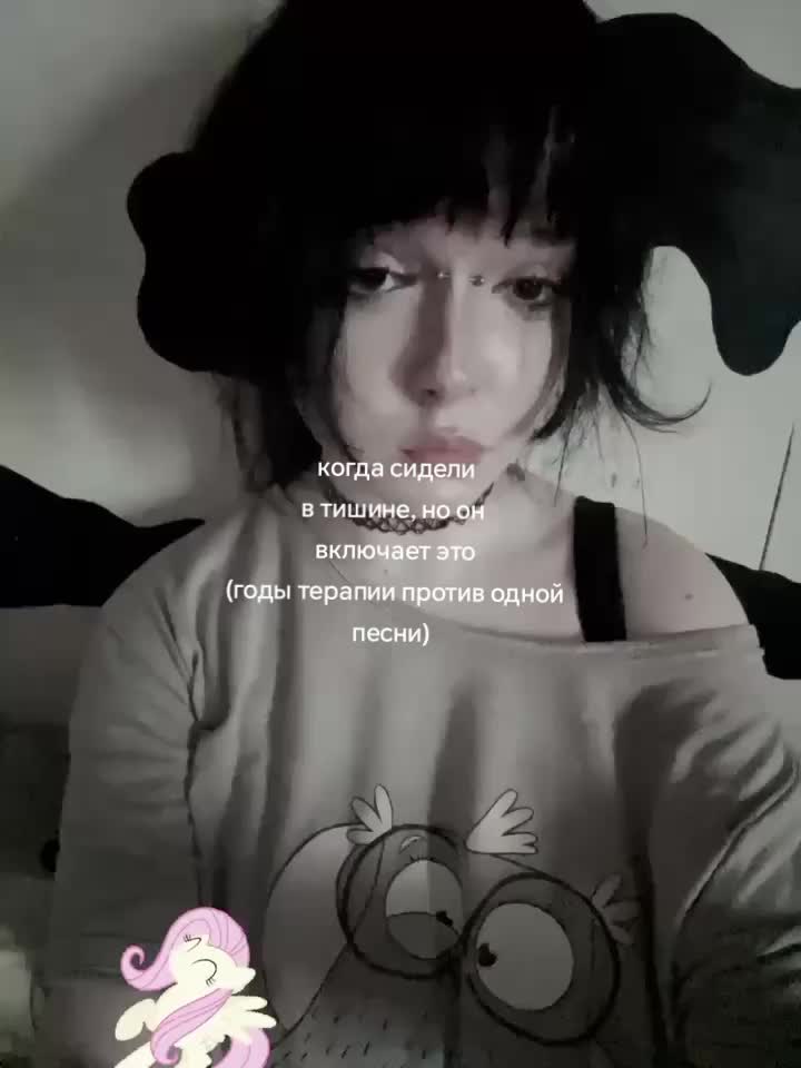 @𓆩2Way𓆪