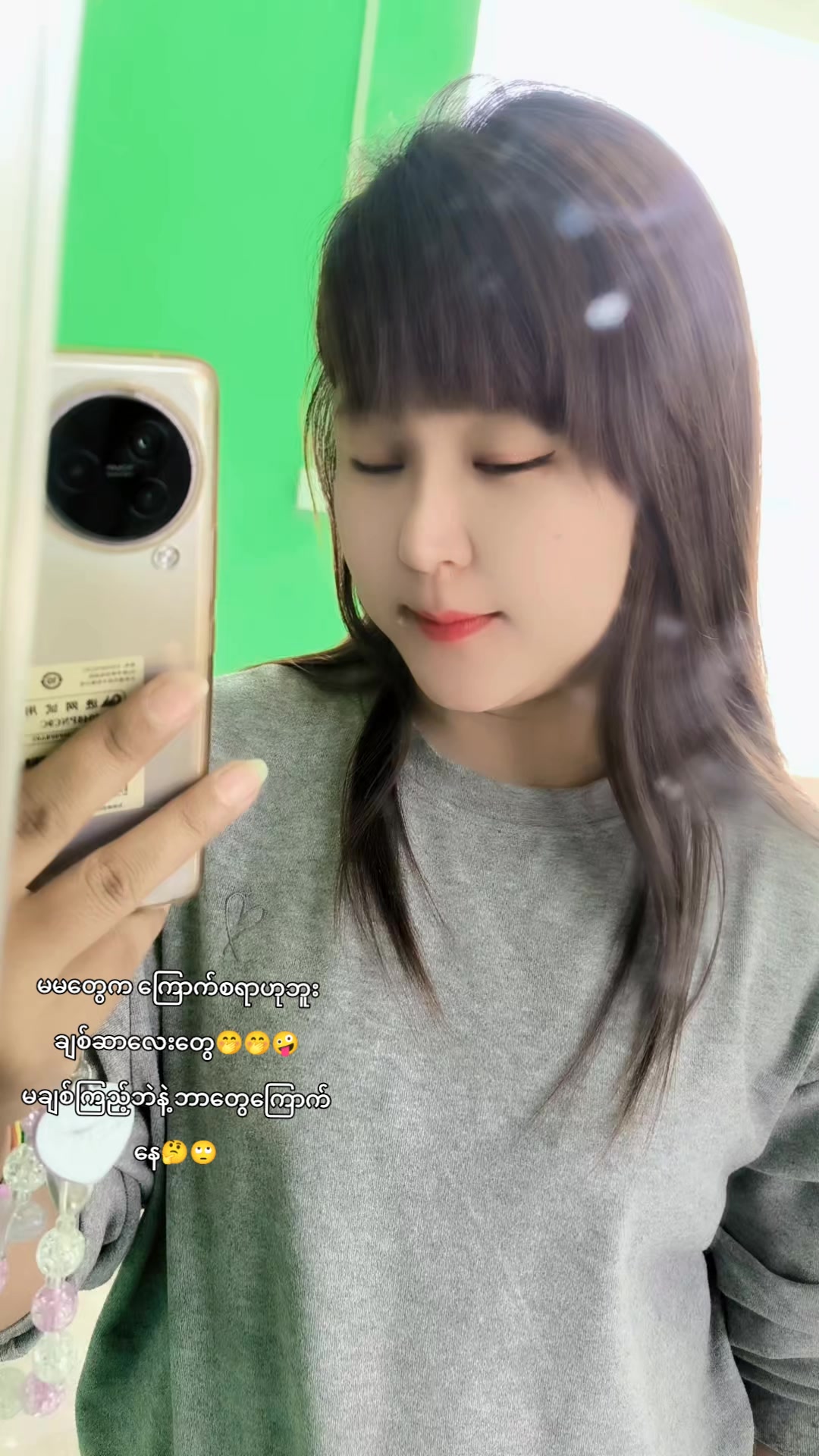 @👮&zwj;♀️NNNN👮&zwj;♀️(နှင်းနှင်း)