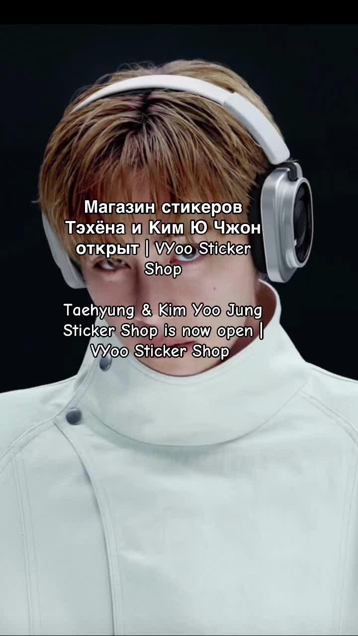 @VYoo💜