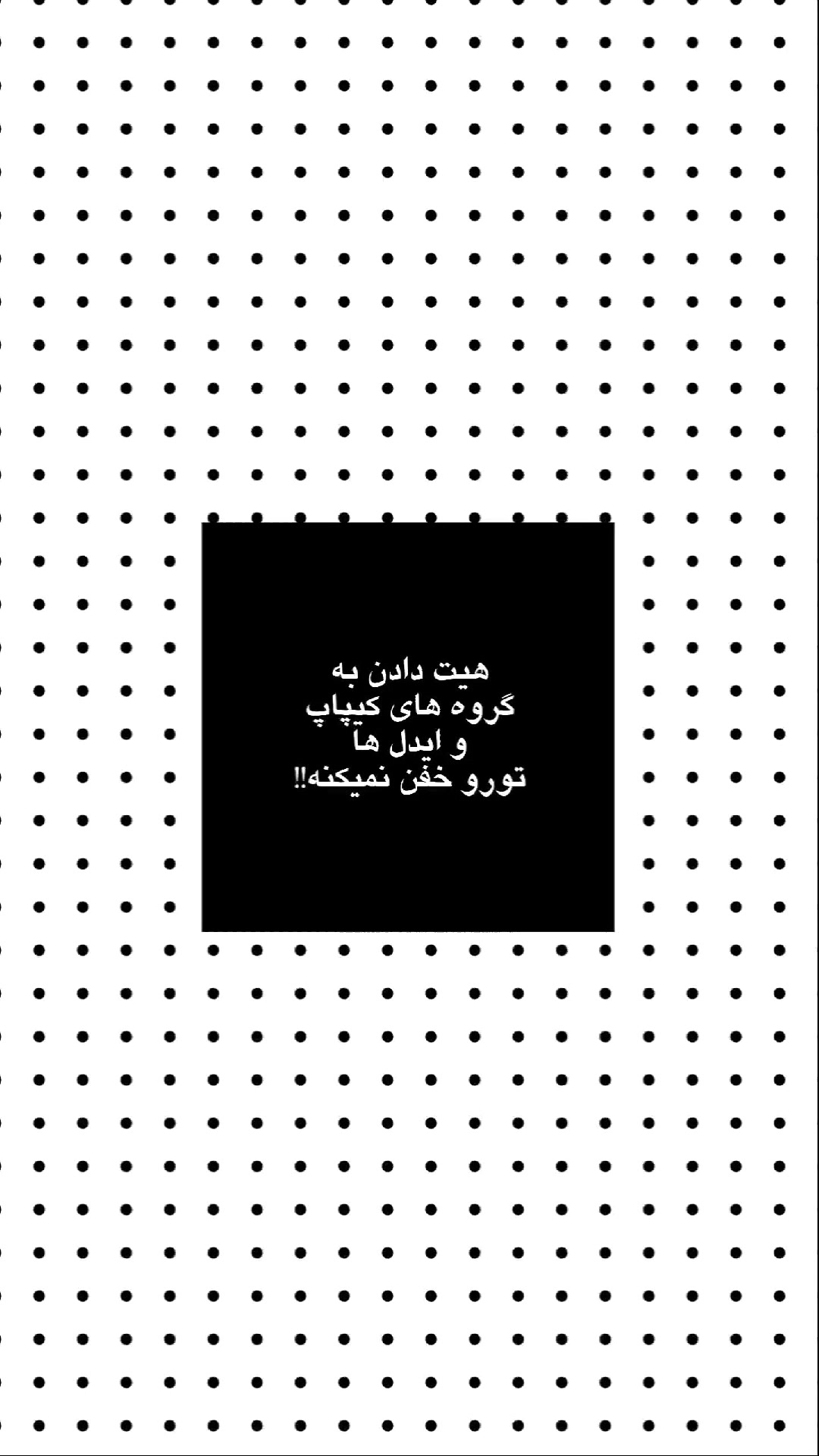 @★ 𝘯𝘪𝘢𝘺𝘦𝘴𝘩