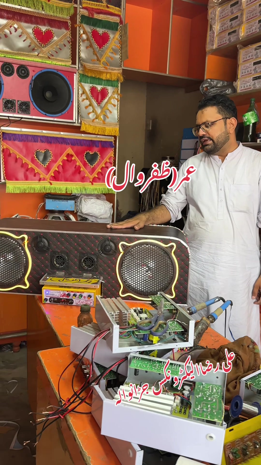 @Ali Raza Electronics Jaranwala