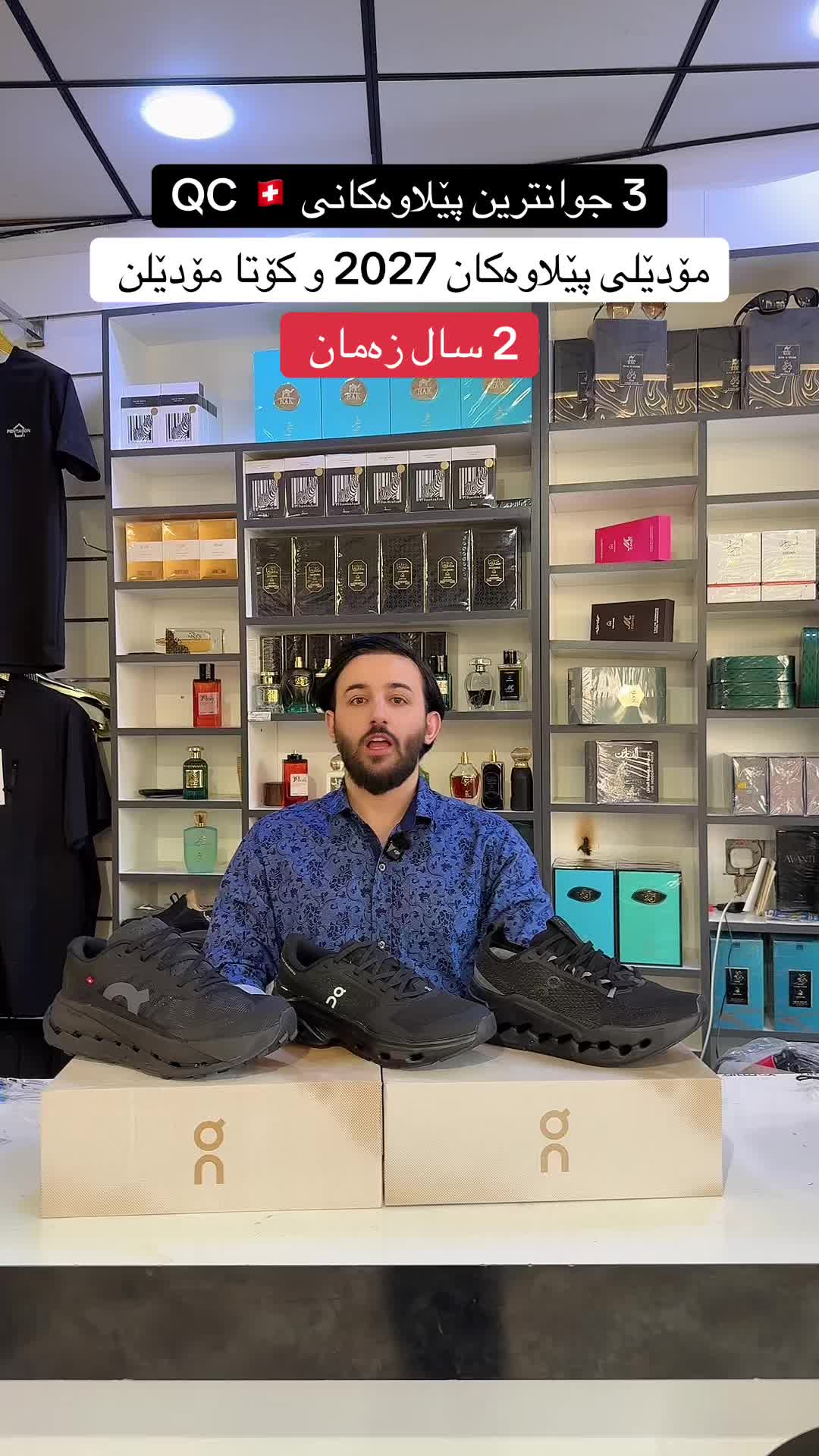 @MUZAFAR.SHOP