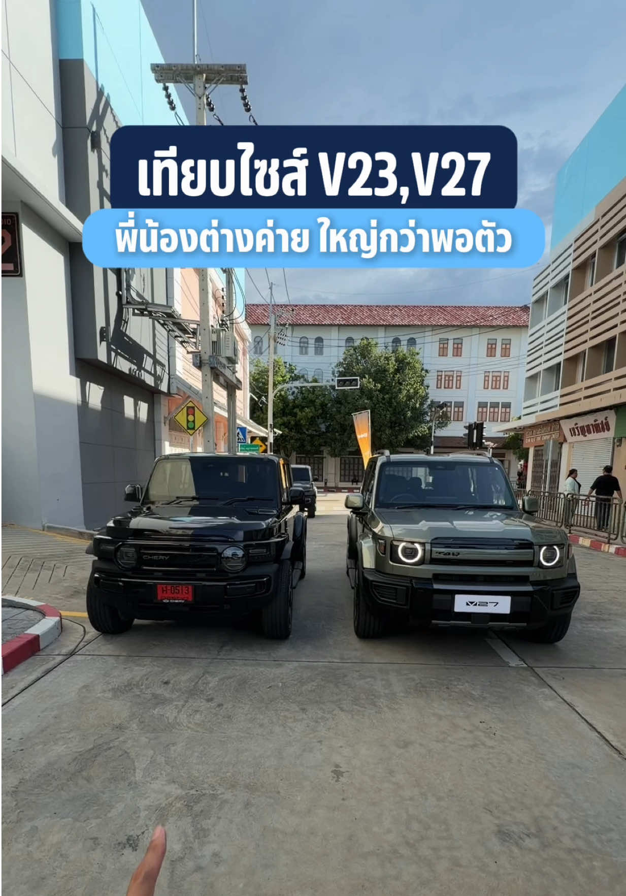 @THO AUTO
