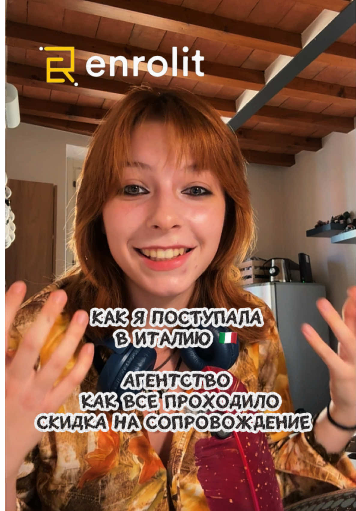 @Арина гербадум