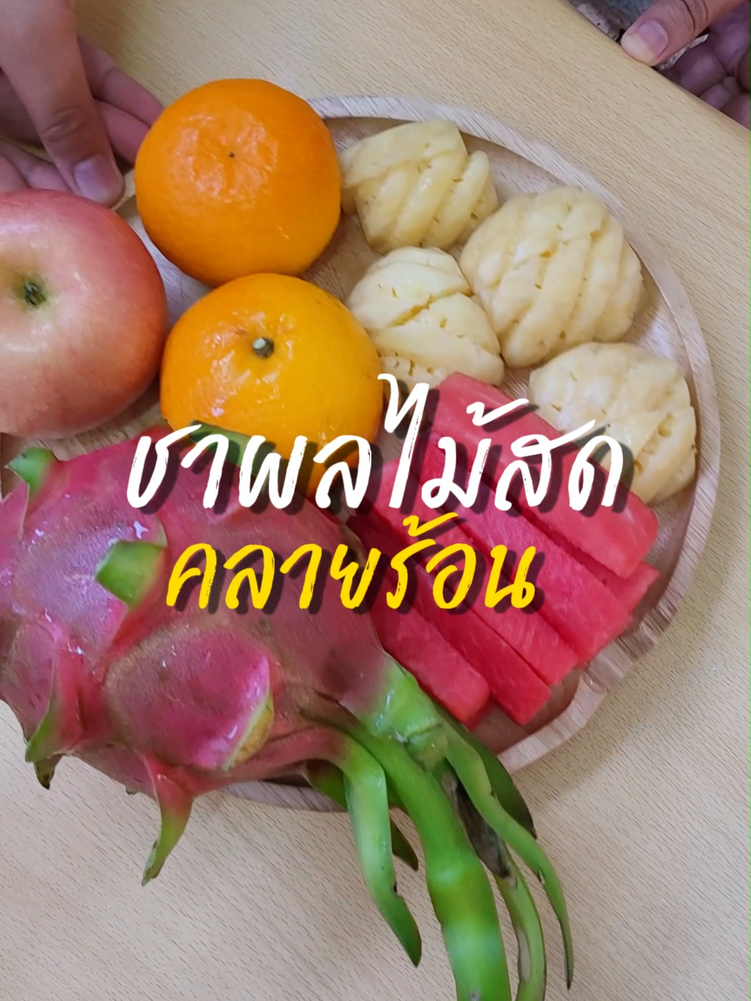 @โมโหหิว🍲