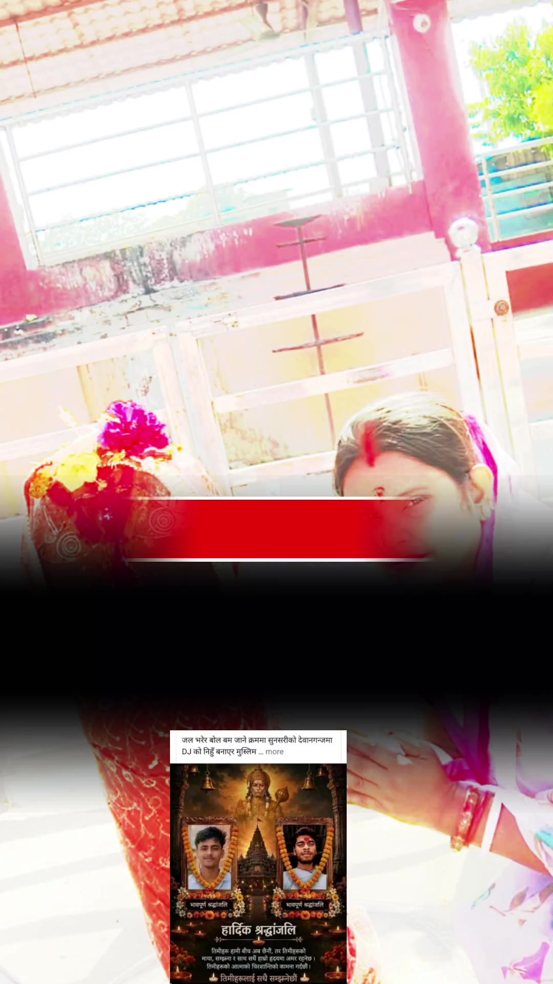 @Rinku chaudhary๐น๐๐โค๏ธ