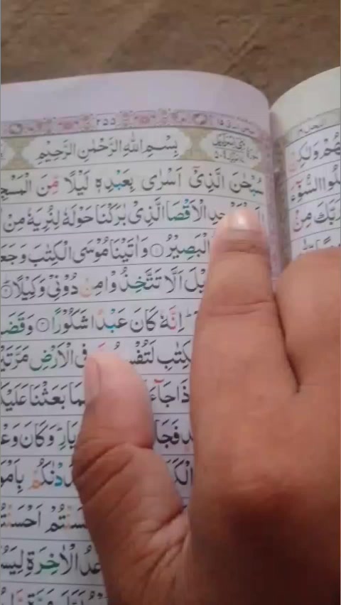 @🥀Hafiz Muddassar Al afasy🌹💞