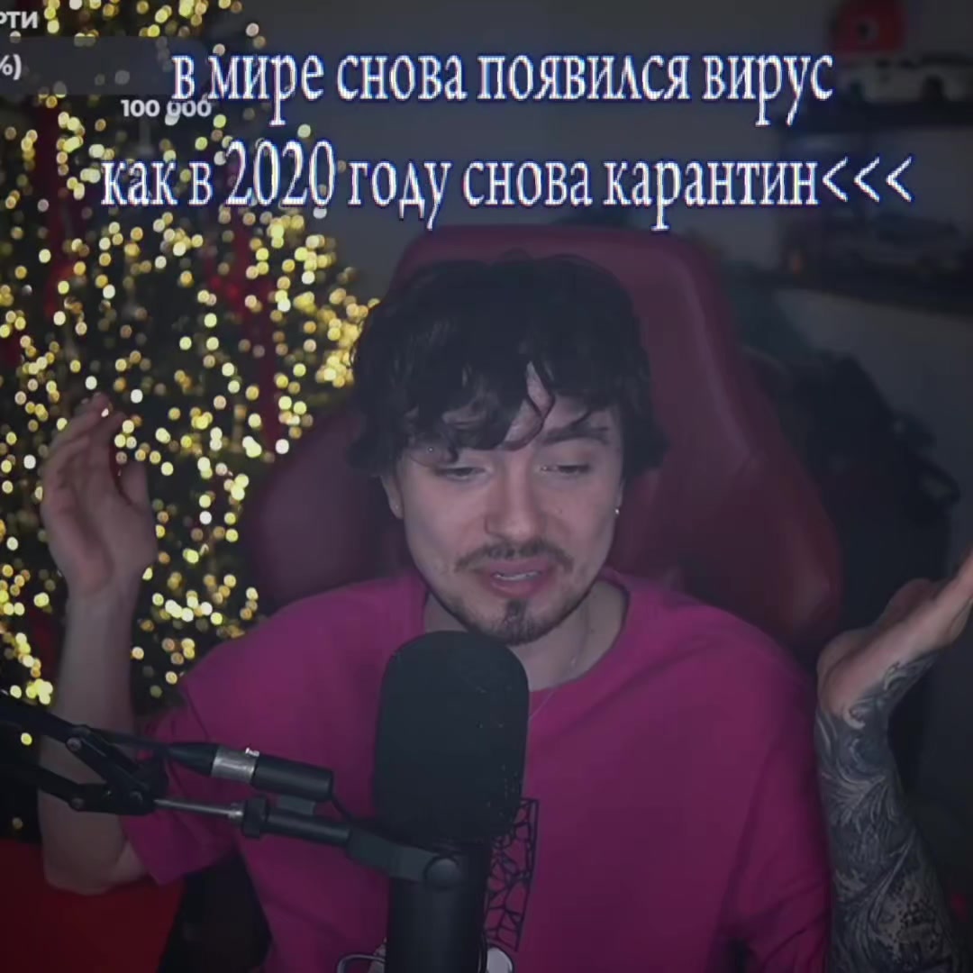 @☆Енотик федя☆
