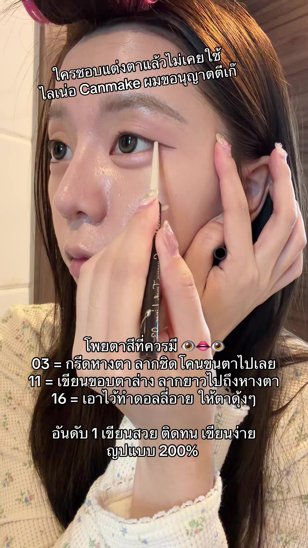 @🧈 Minji 🐰🥚