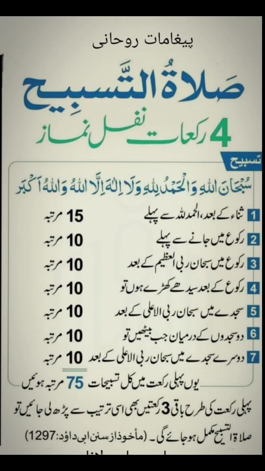 @sukooneqalb