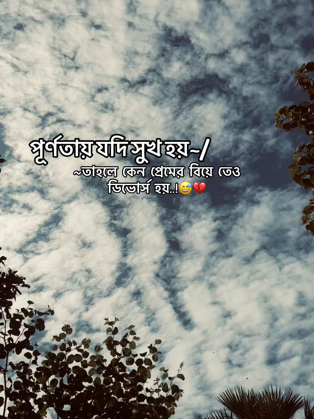 @𝐀𝐬𝐡𝐢𝐤 𝐁𝐡𝐚𝐢𝐲𝐞𝐚_♡