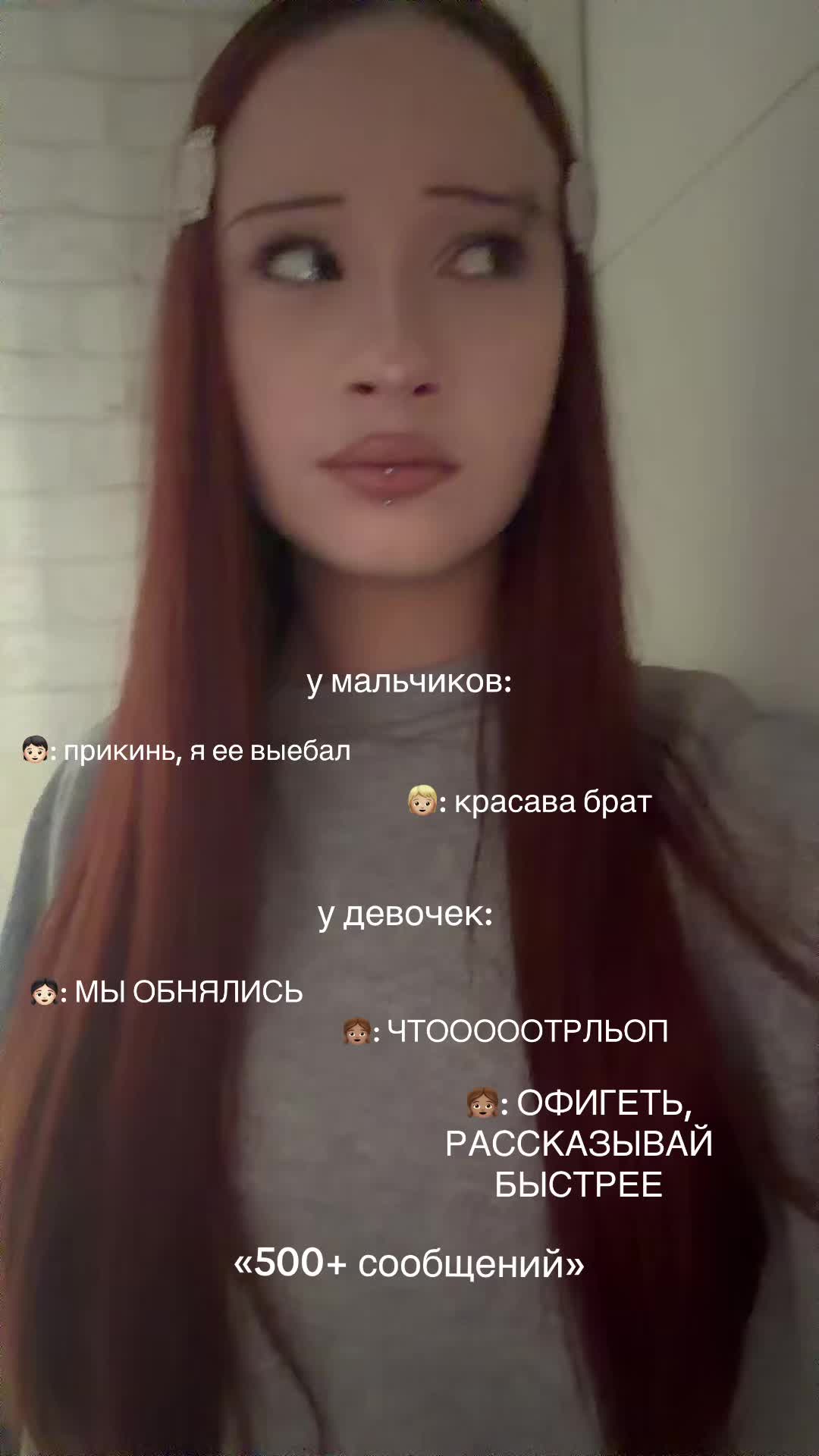 @жертва