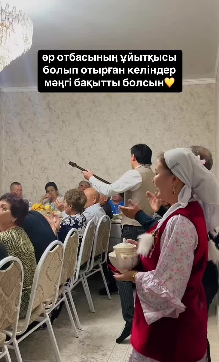 @Шаттық | smm 🫶🏻