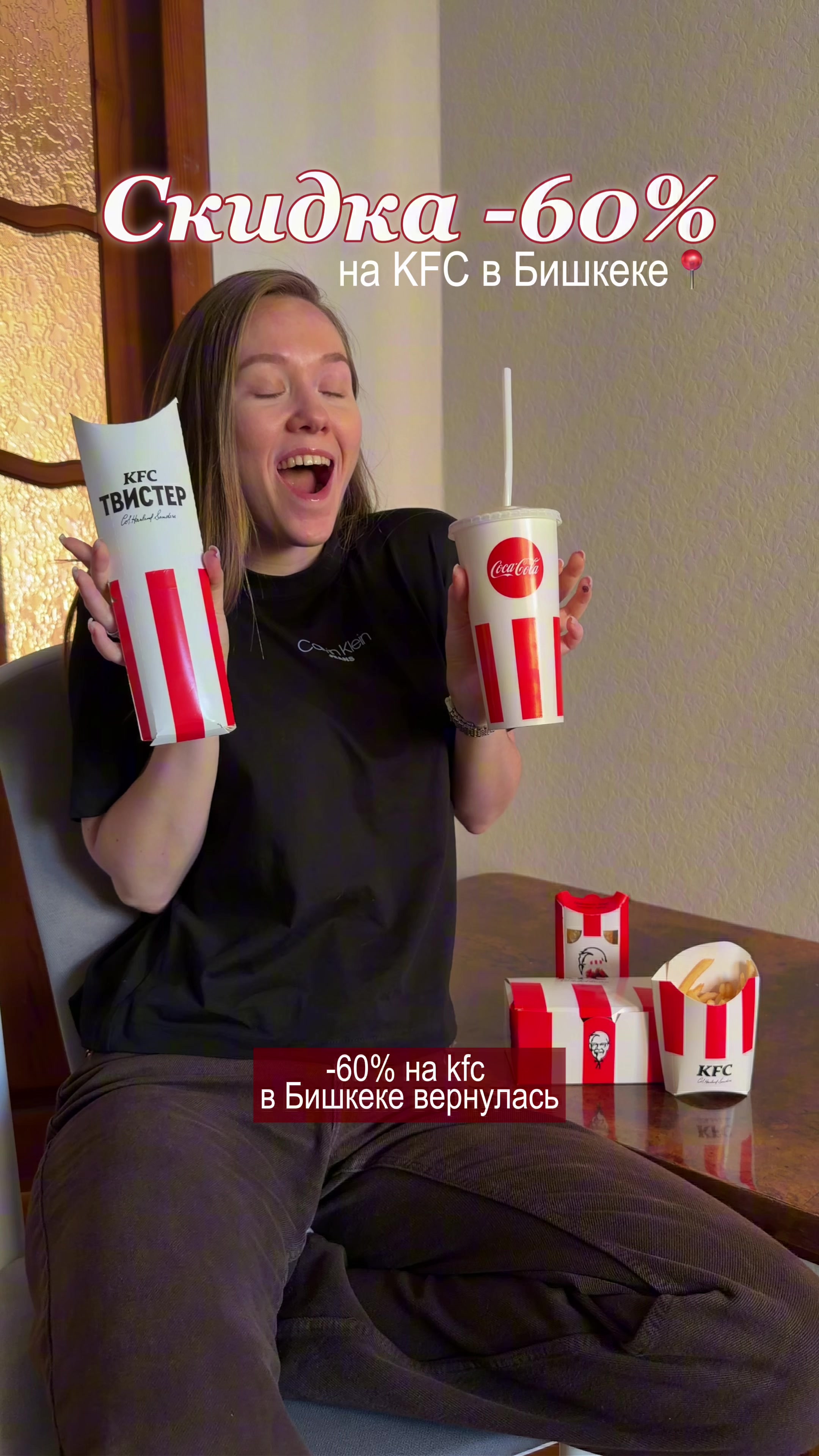 @Вероника