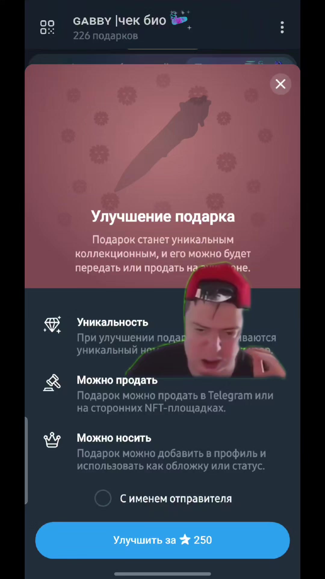 @nesqueak