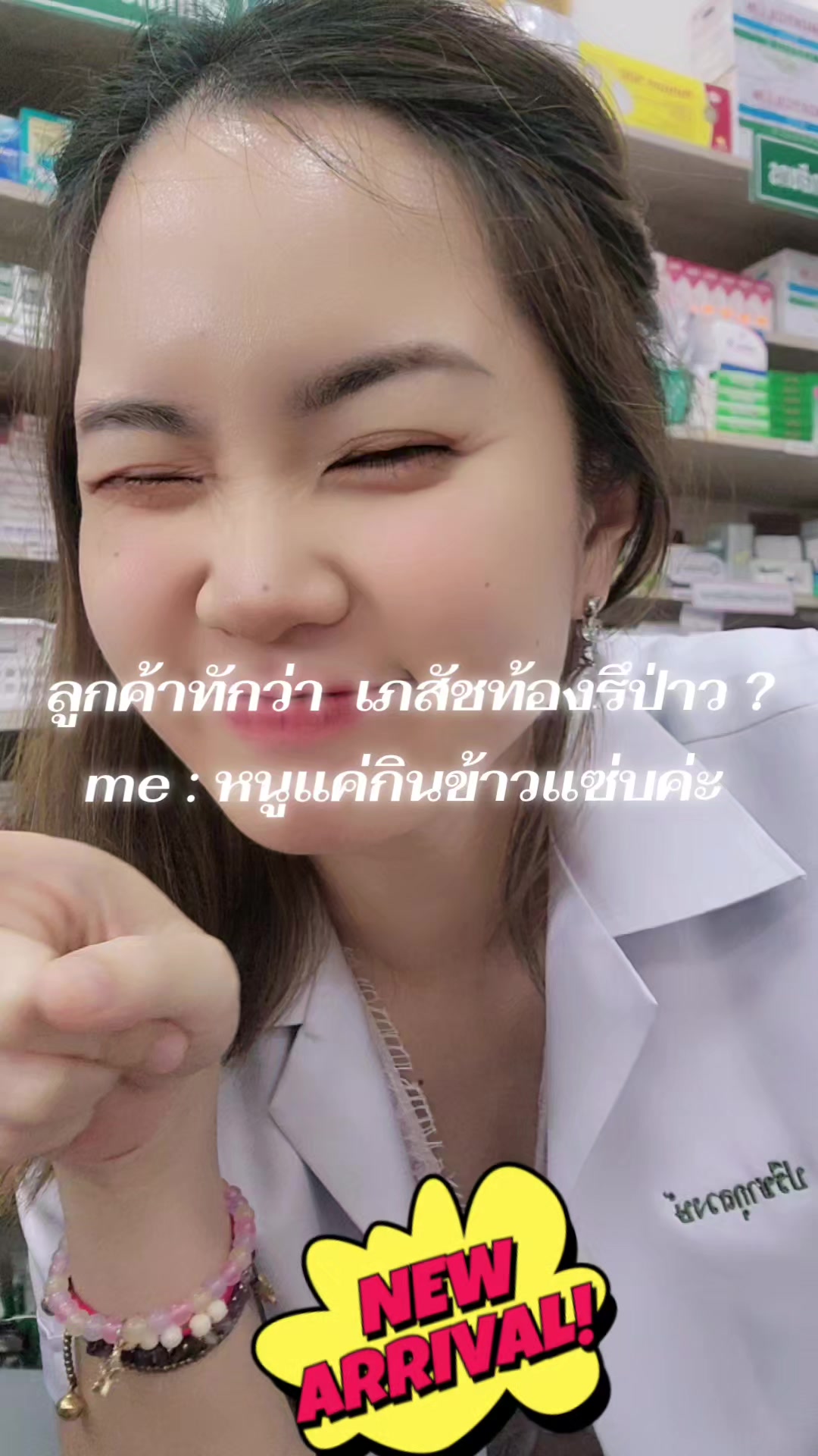 @Yingyuay