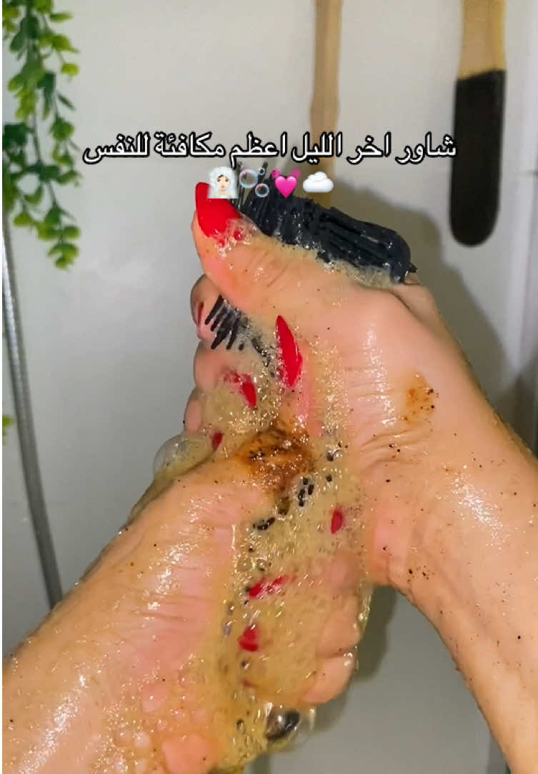 @ترف العنايـة 💅🏻🧖🏻♀️