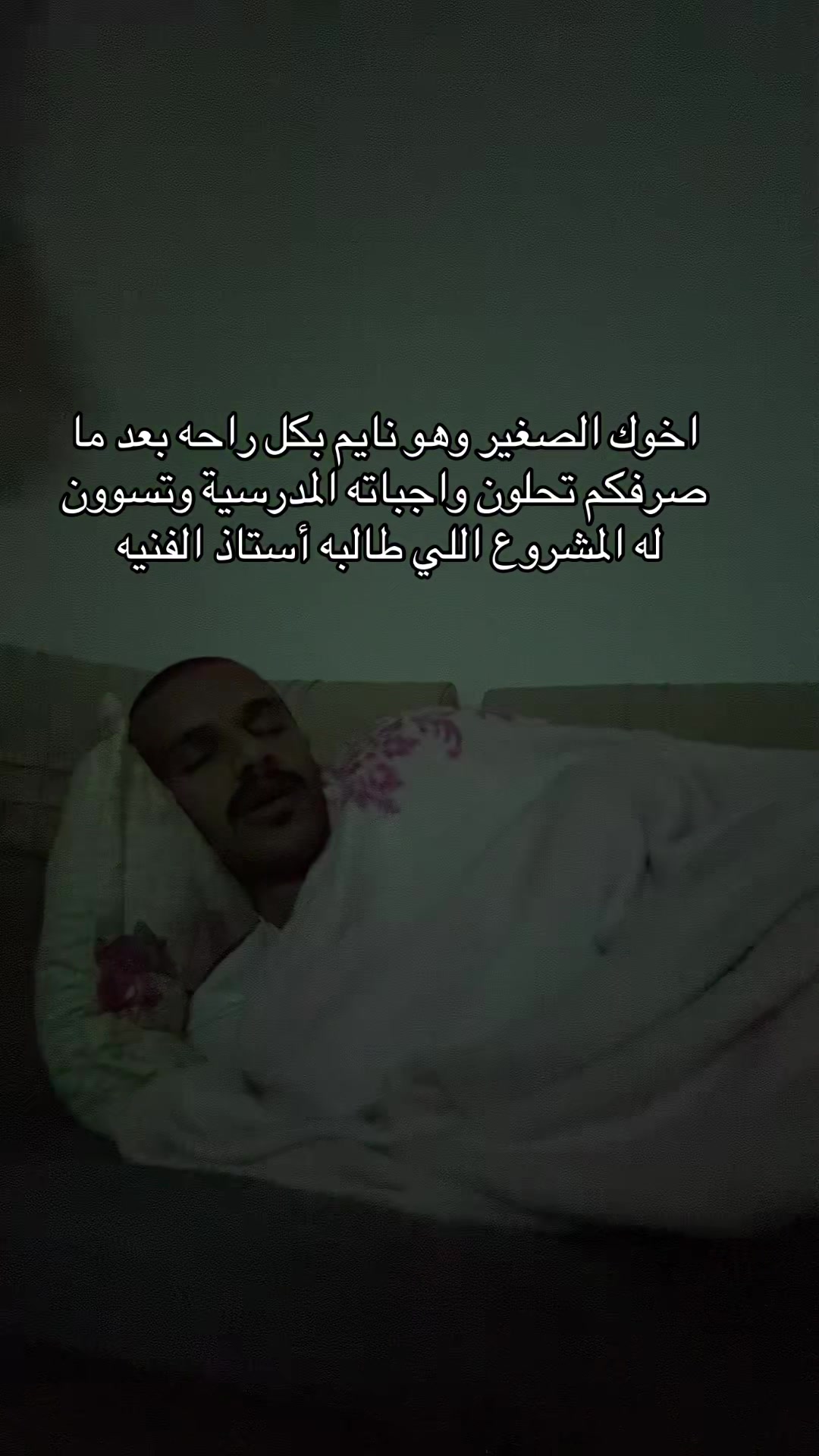 @call me ALI