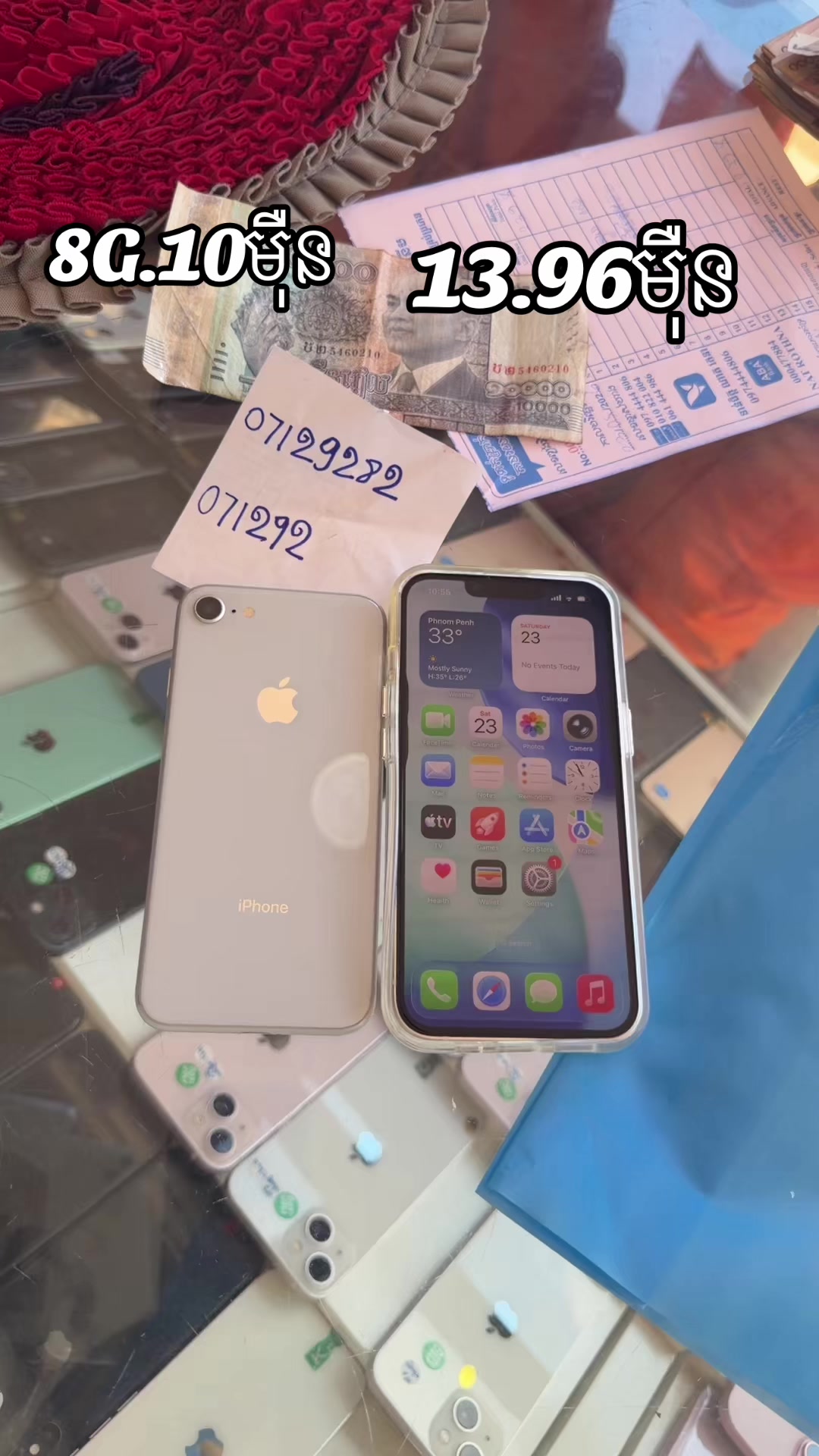 @RTN Phone Shop