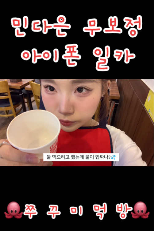 @민다은