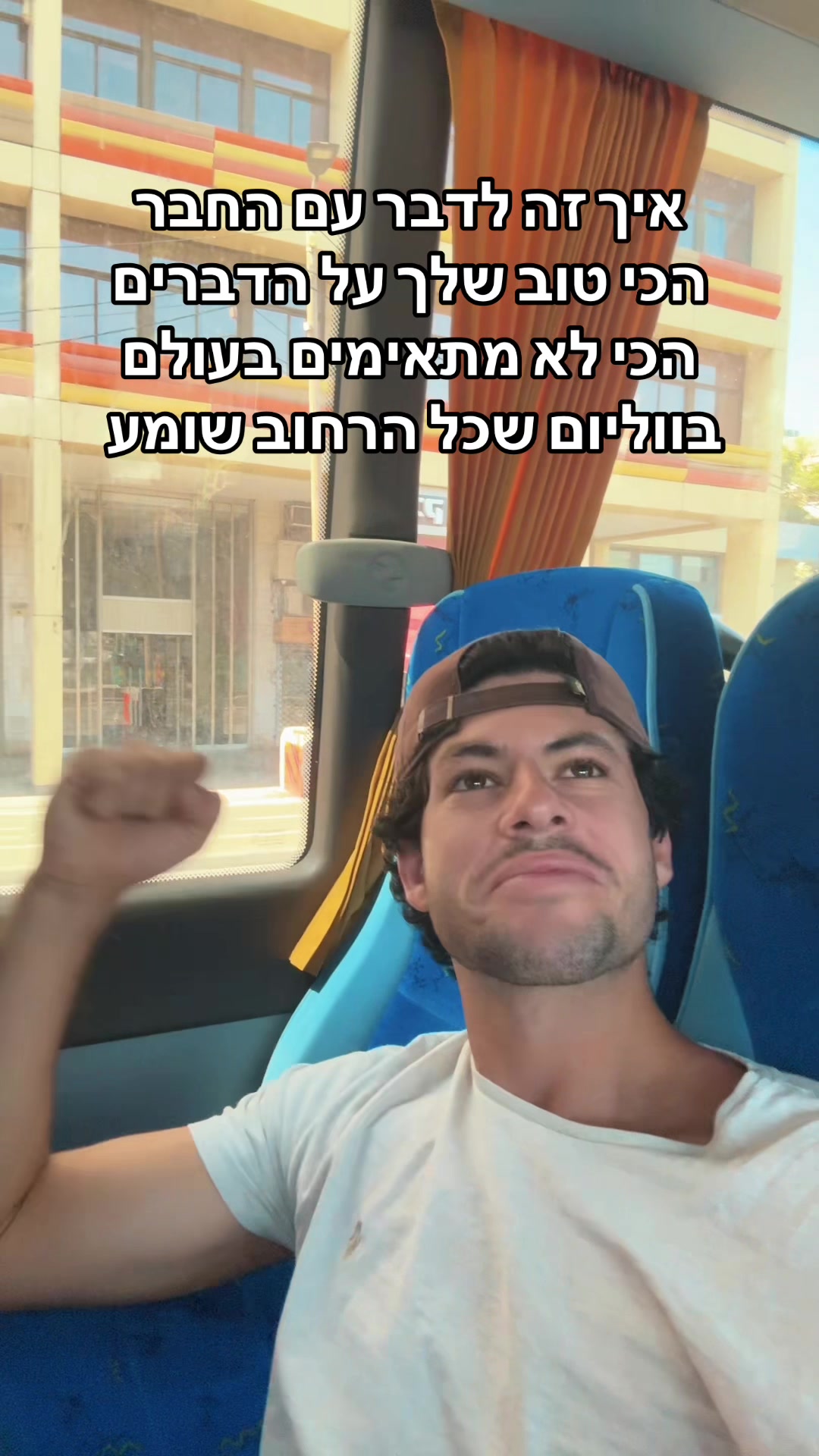 @roithejew