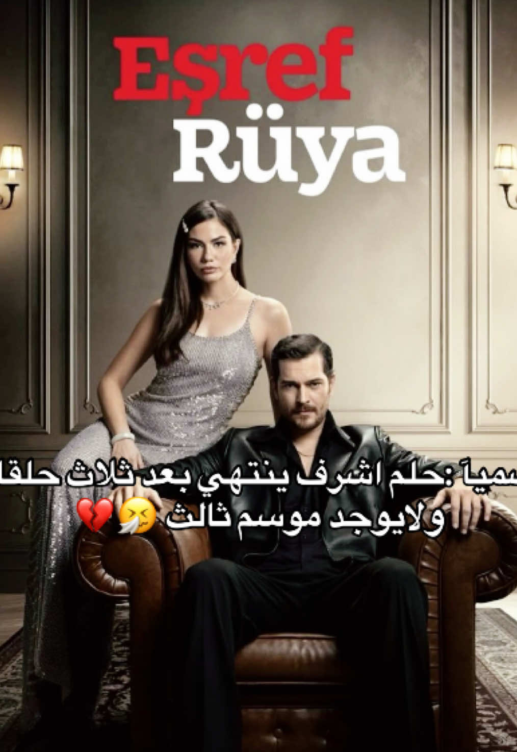 @طليقة اشرف تيك 👫🏻