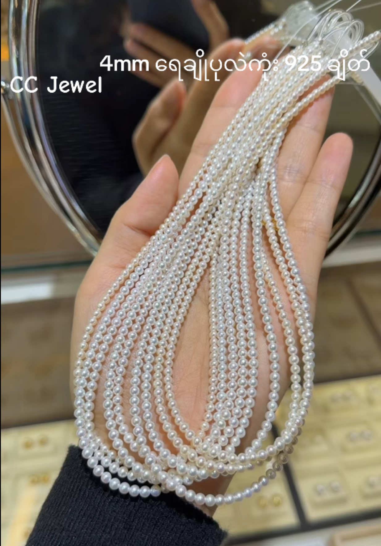 @CC Jewel