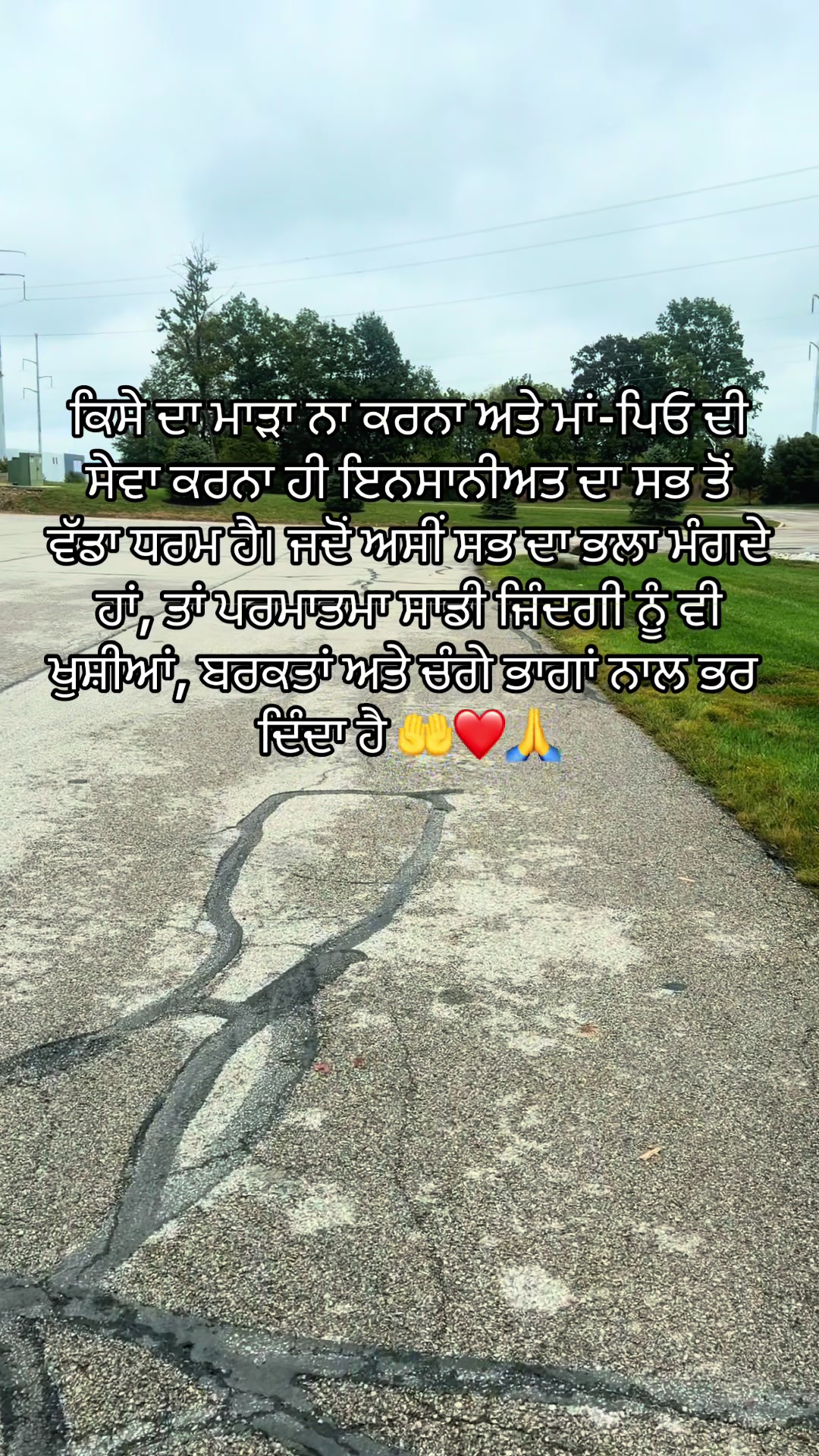 @HARJIT SINGH WARAICH 🇺🇸