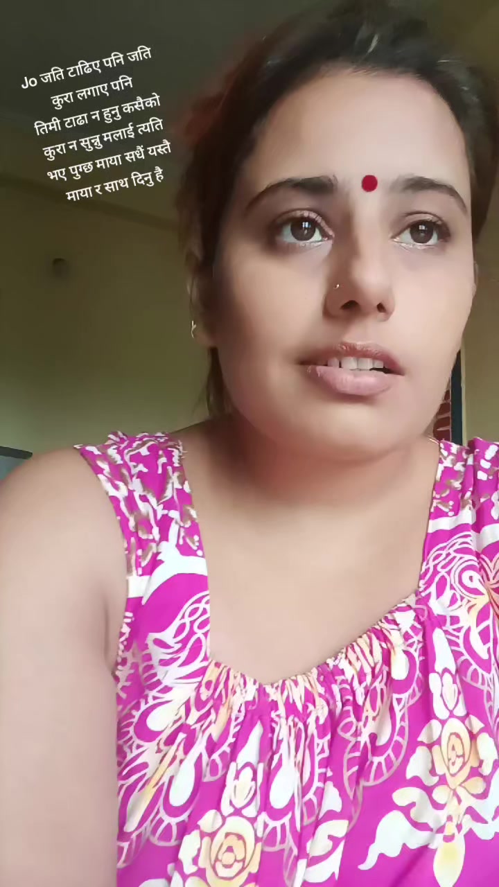 @sabita kandel niure