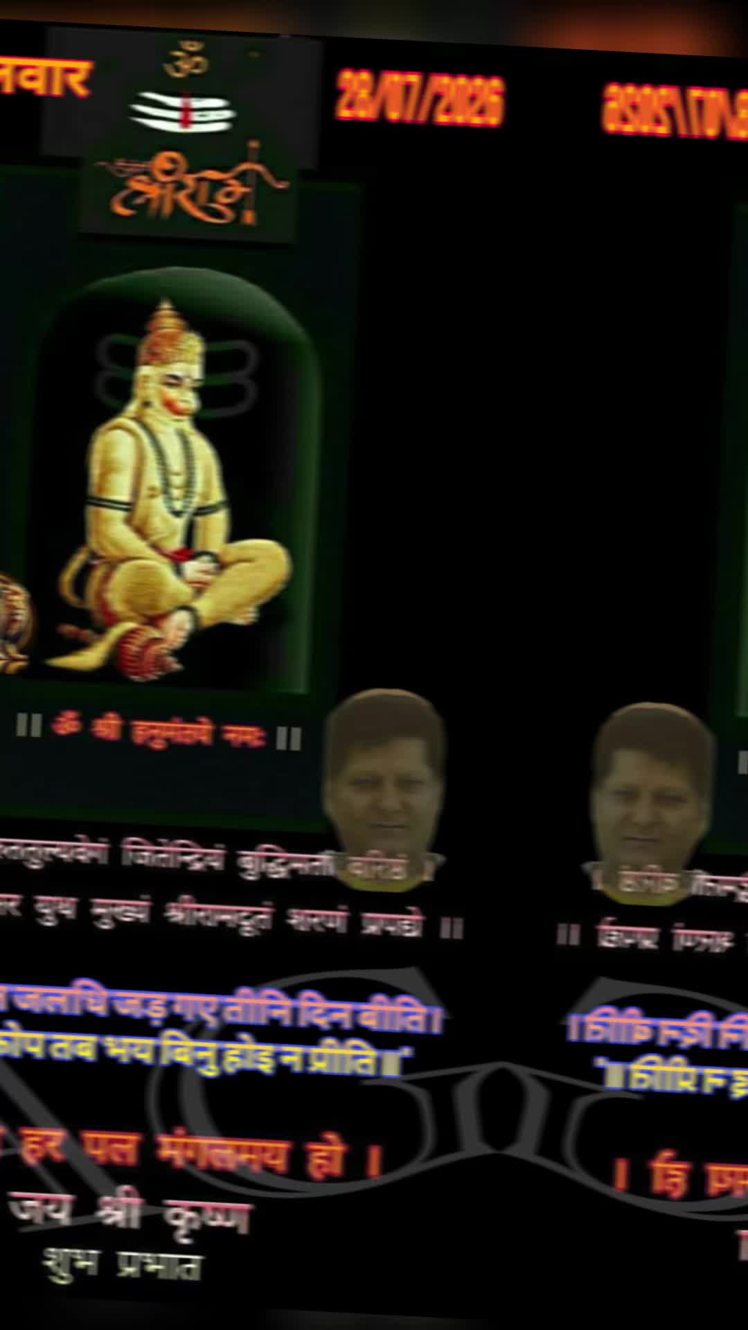 @🕉️नम:ह शिवाय🕉️