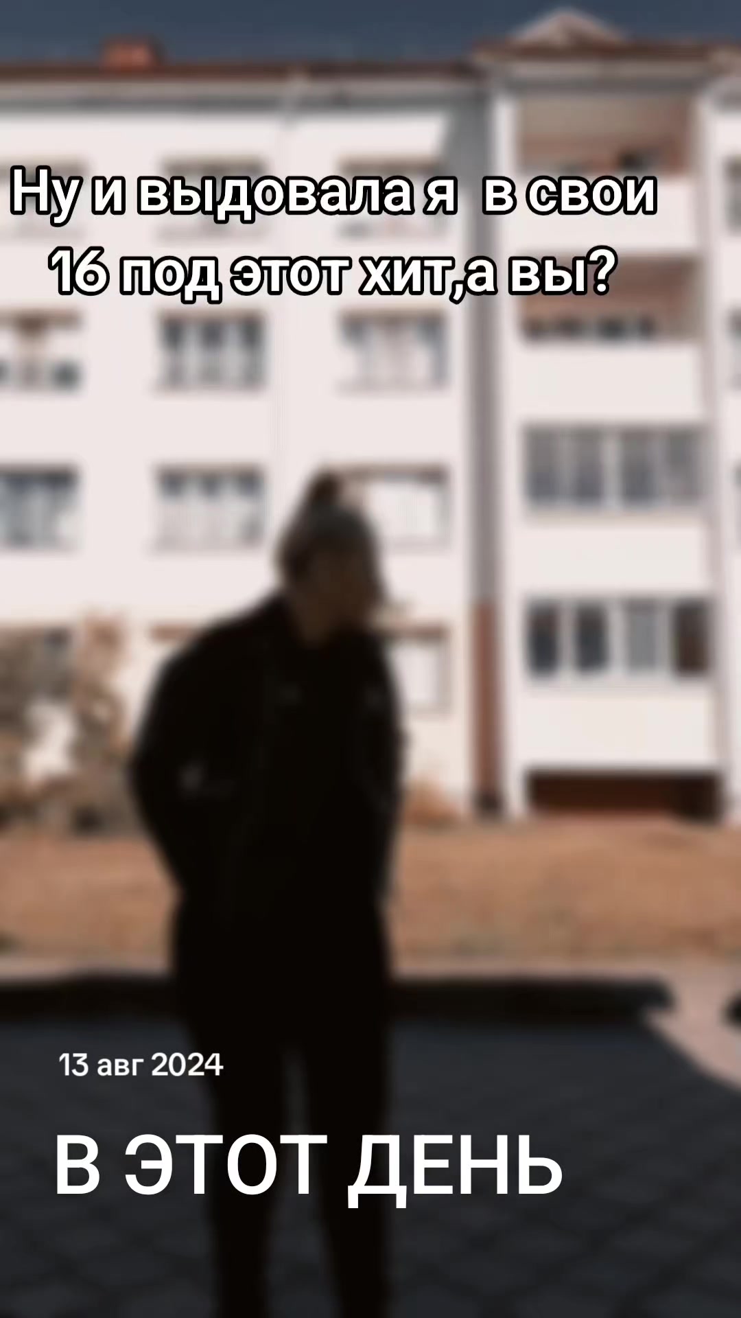@♐🎶Svetik🎼♐