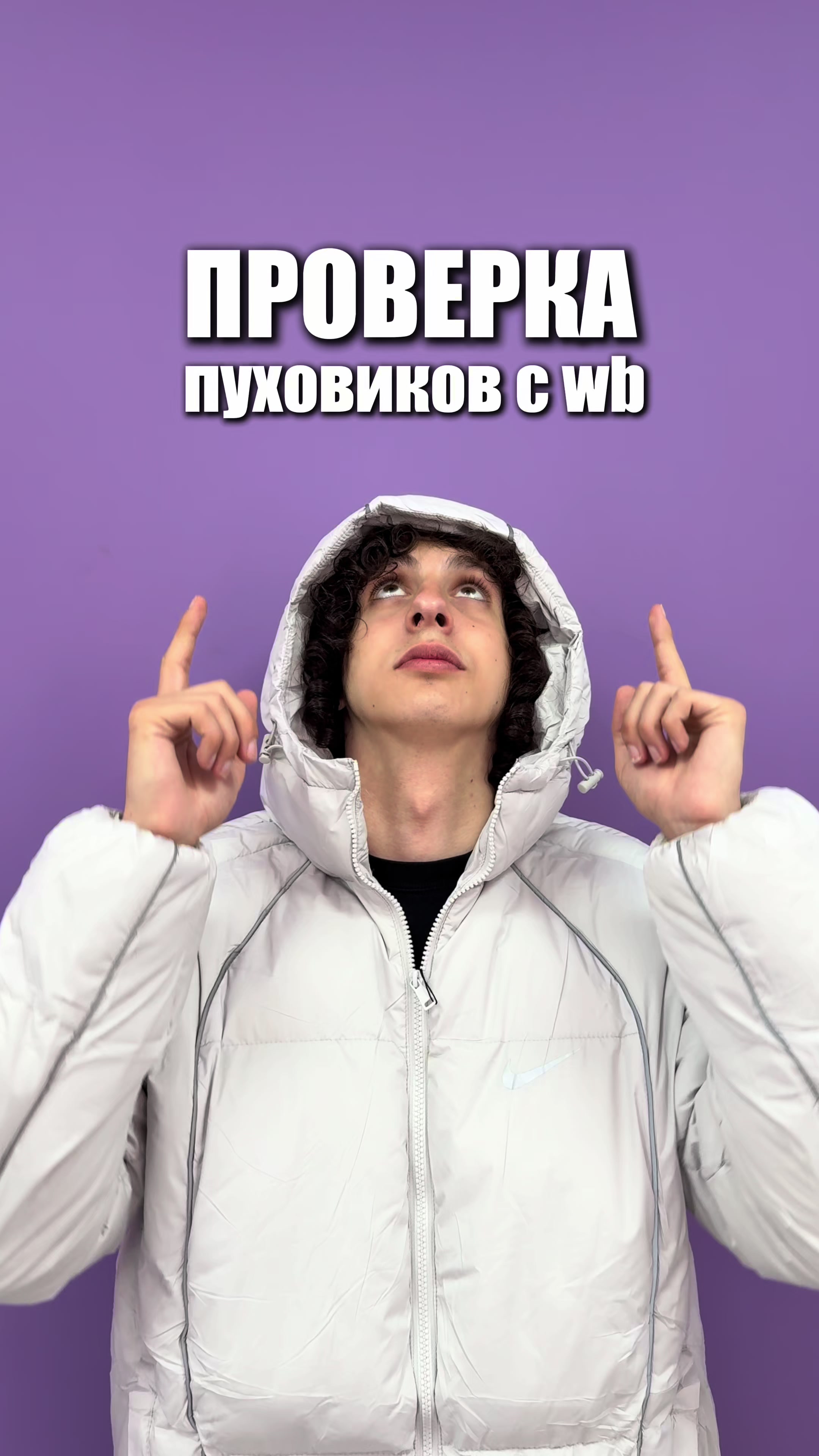 @тгк: chortus_legit