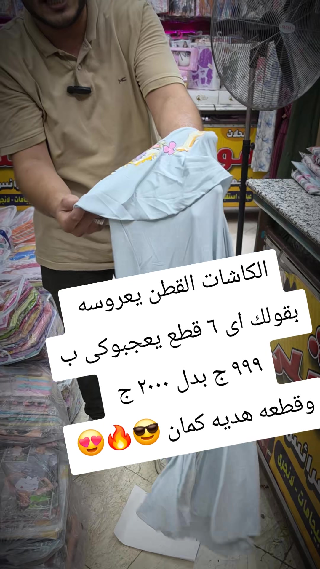 @Kareem Reda