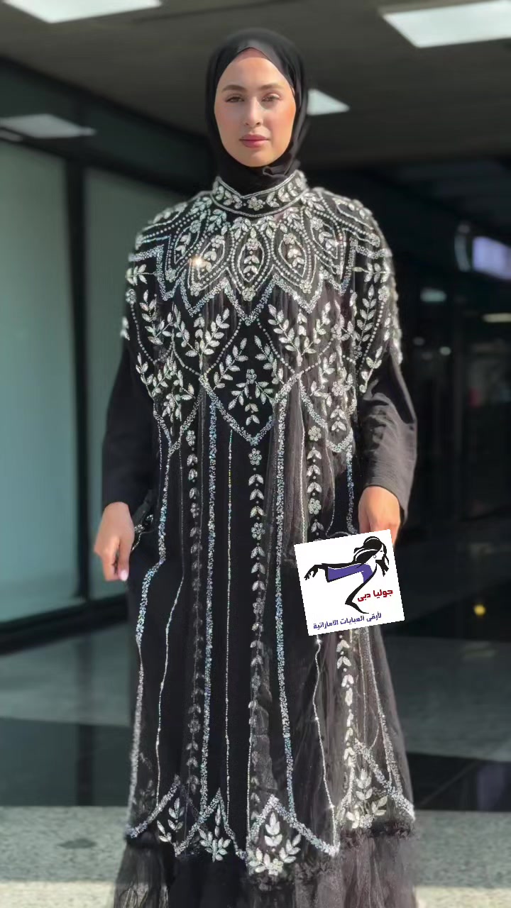 @ريتاج للعبايات الإماراتية
