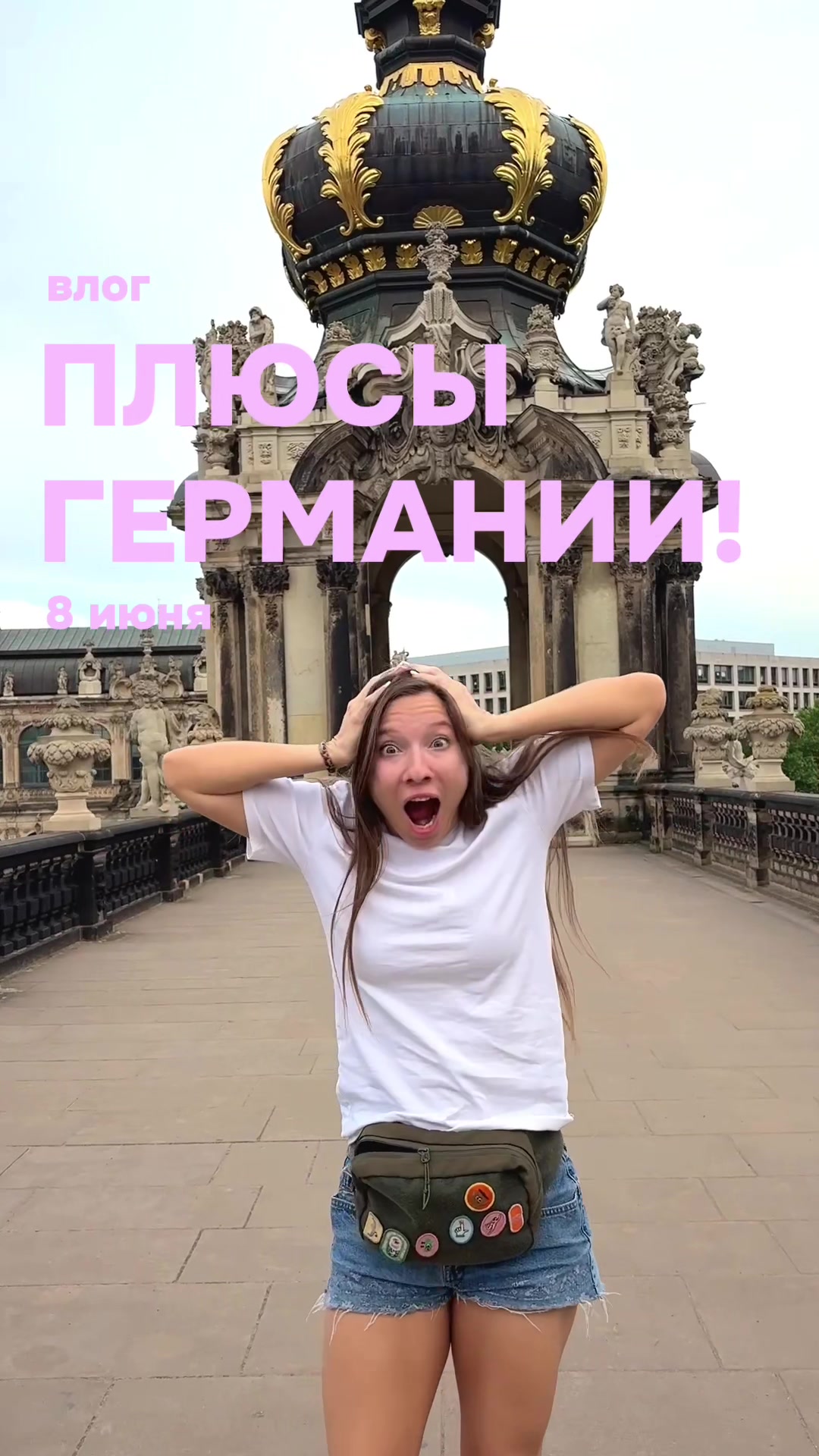 @Жизнь Алисочки 🇪🇸